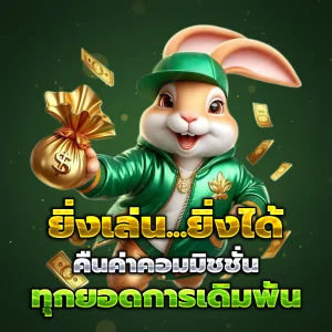 แทงหวย นับเงิน888