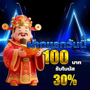 นับเงิน888 เครดิตฟรี