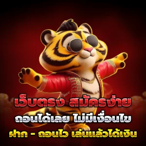 นับเงิน888 หวย